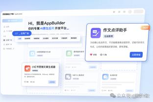 开云官方网站app下载截图0